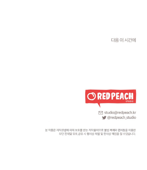 [18+] hôn nhân bị đánh cắp chapter 46.2 61