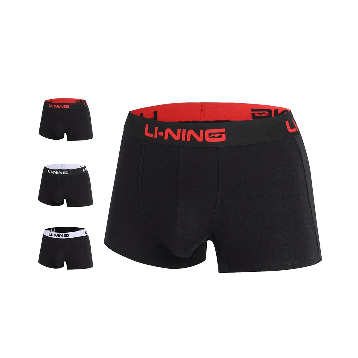 Li-Ning Quần lót thể thao nam ANKN051-1