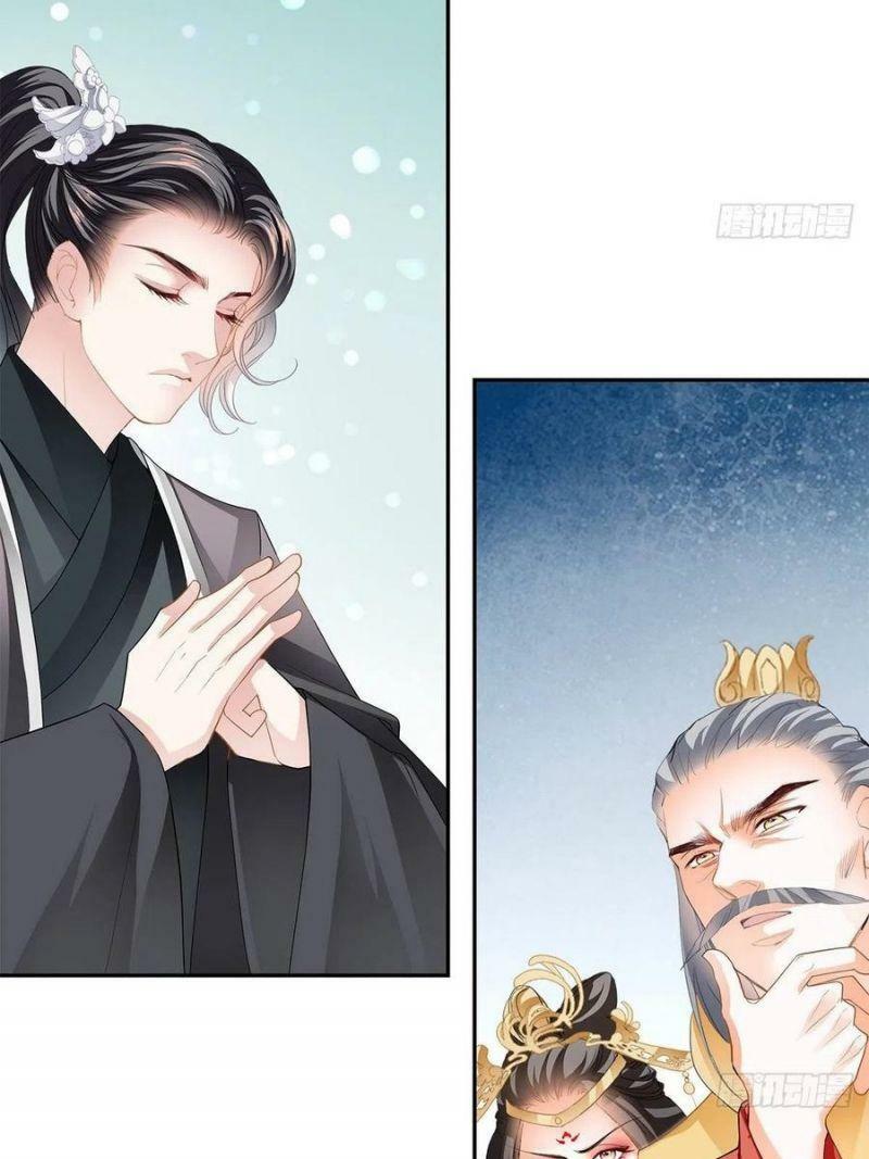 bổn vương muốn nàng chapter 24 38