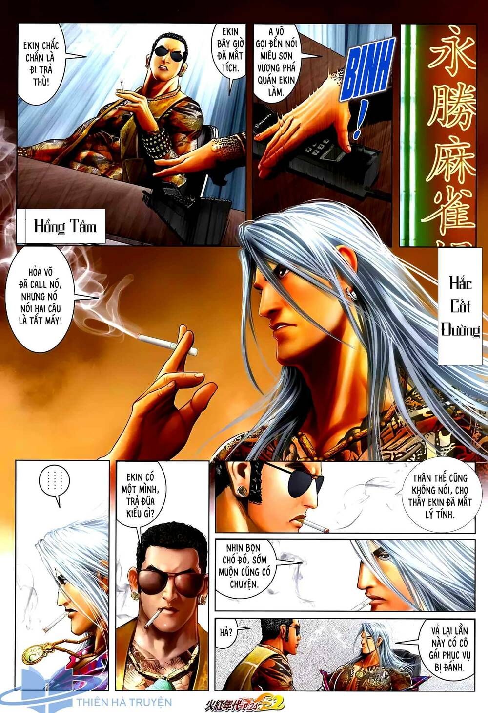 hỏa hồng niên đại hắc cốt đường chapter 1253 8