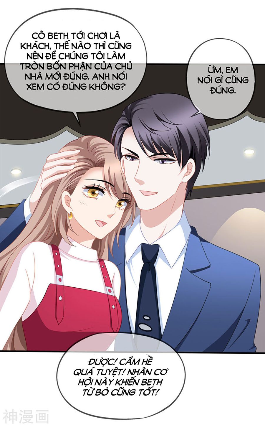 mỹ vị giai thê chapter 88 22