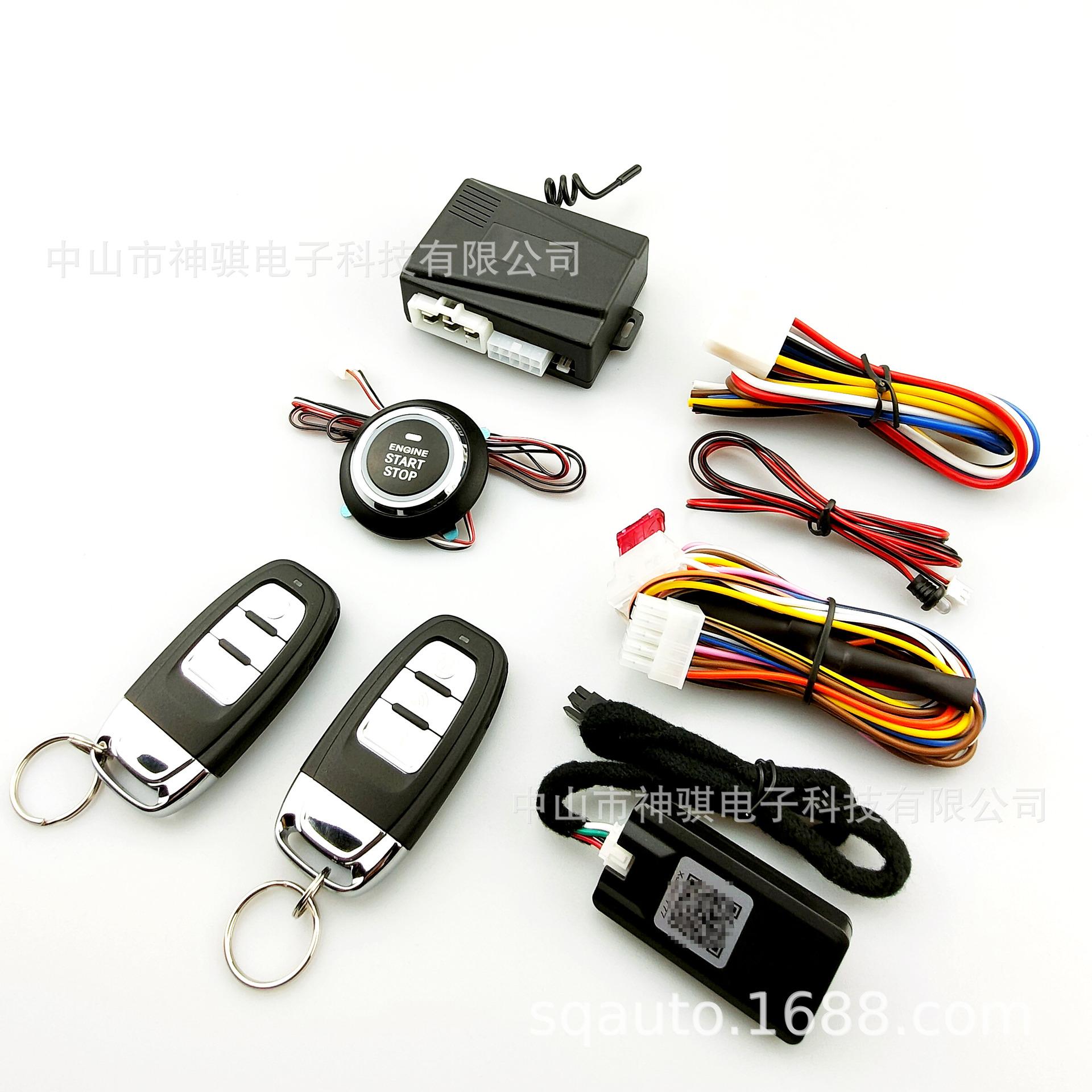 Giá thấp nhất Shenqi 12V khởi động từ xa ô tô điều khiển từ xa điện thoại di động Điều khiển Bluetooth ô tô khởi động một phím sửa đổi hệ thống thiết bị chống trộm