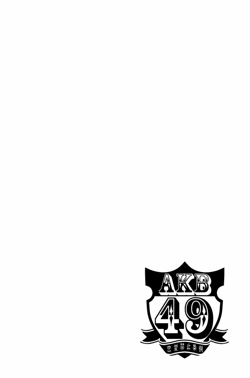 akb49 - renai kinshi jourei chapter 20 2