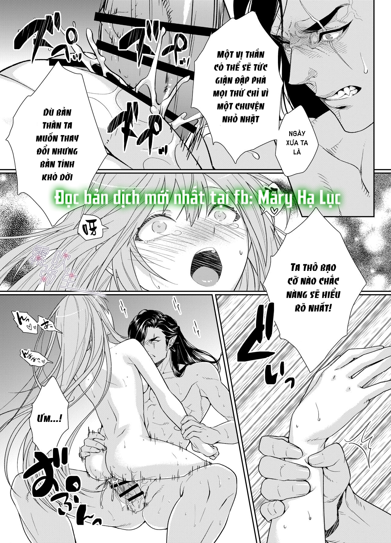 [21+] cô dâu hiến tế của thần thú chapter 2.2 1