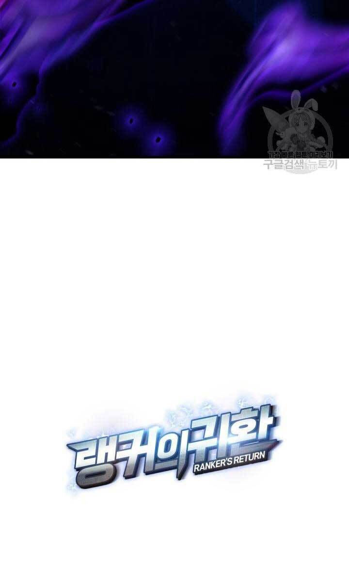 huyền thoại game thủ - tái xuất chapter 84 151