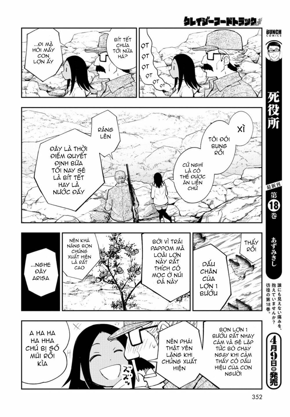 xe tải đồ ăn chapter 8 6