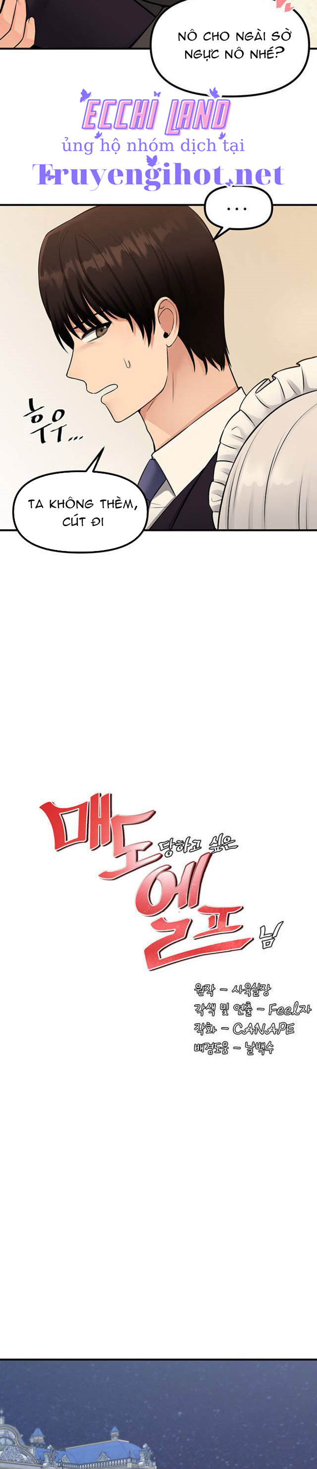 Ả Elf Thích Bị Sỉ Nhục chapter 36.2 - Trang 3
