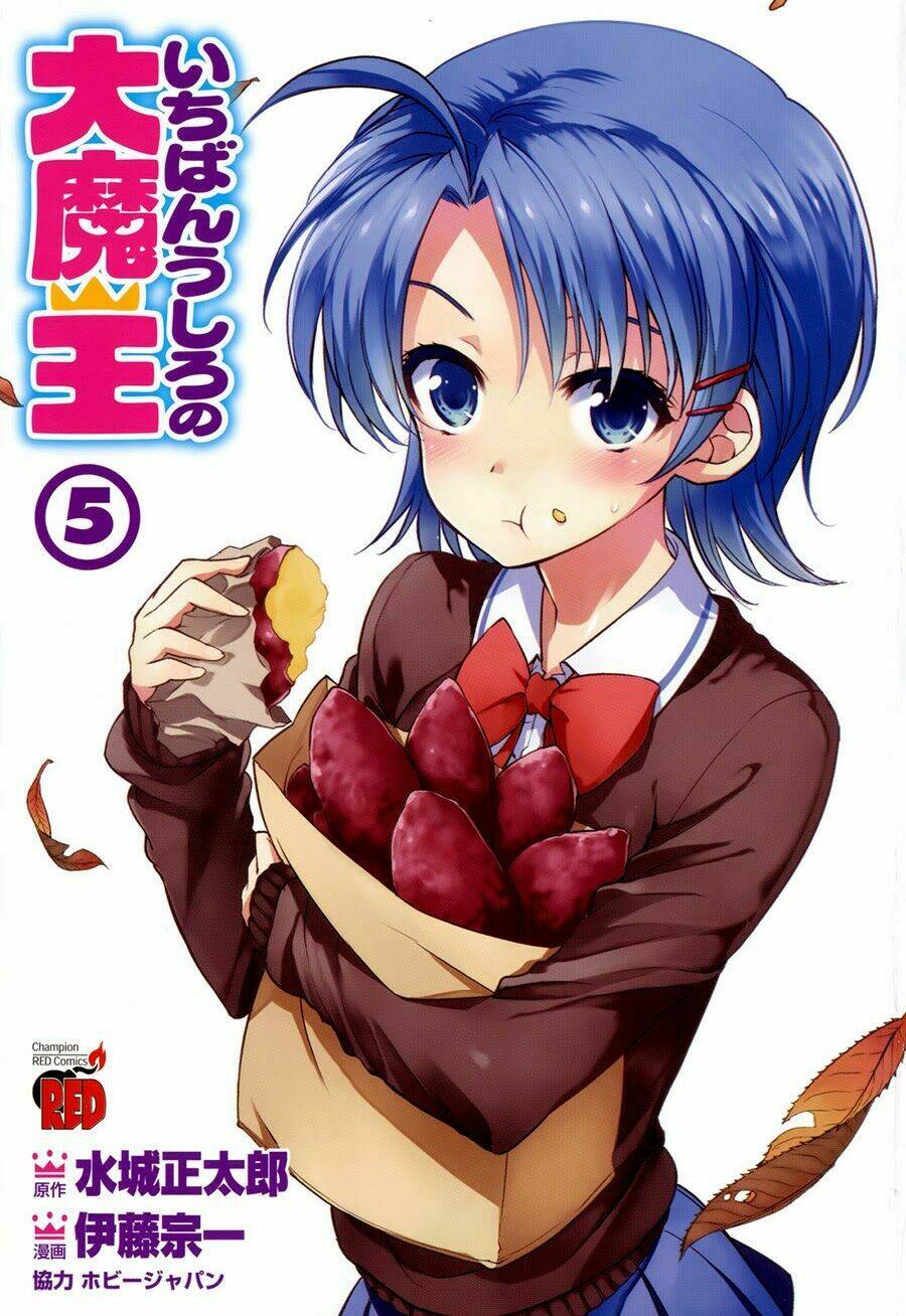 ichiban ushiro no daimaou chapter 39 7