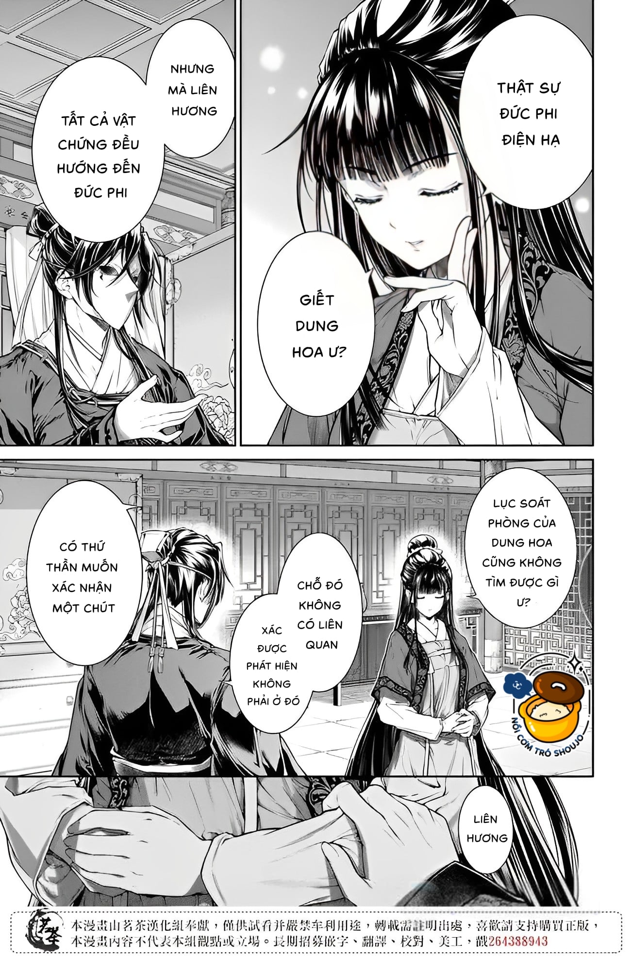 chức cơ mù dệt khúc tình ca với hoàn thượng chốn hậu cung chapter 5.2 13