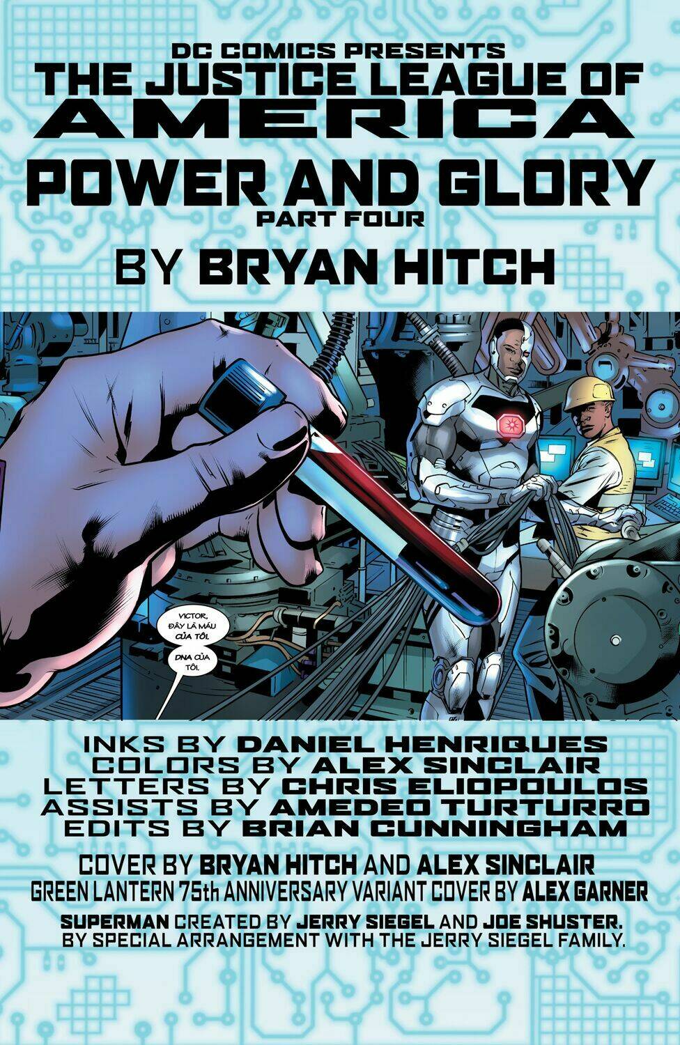 justice league of america chapter 4 4