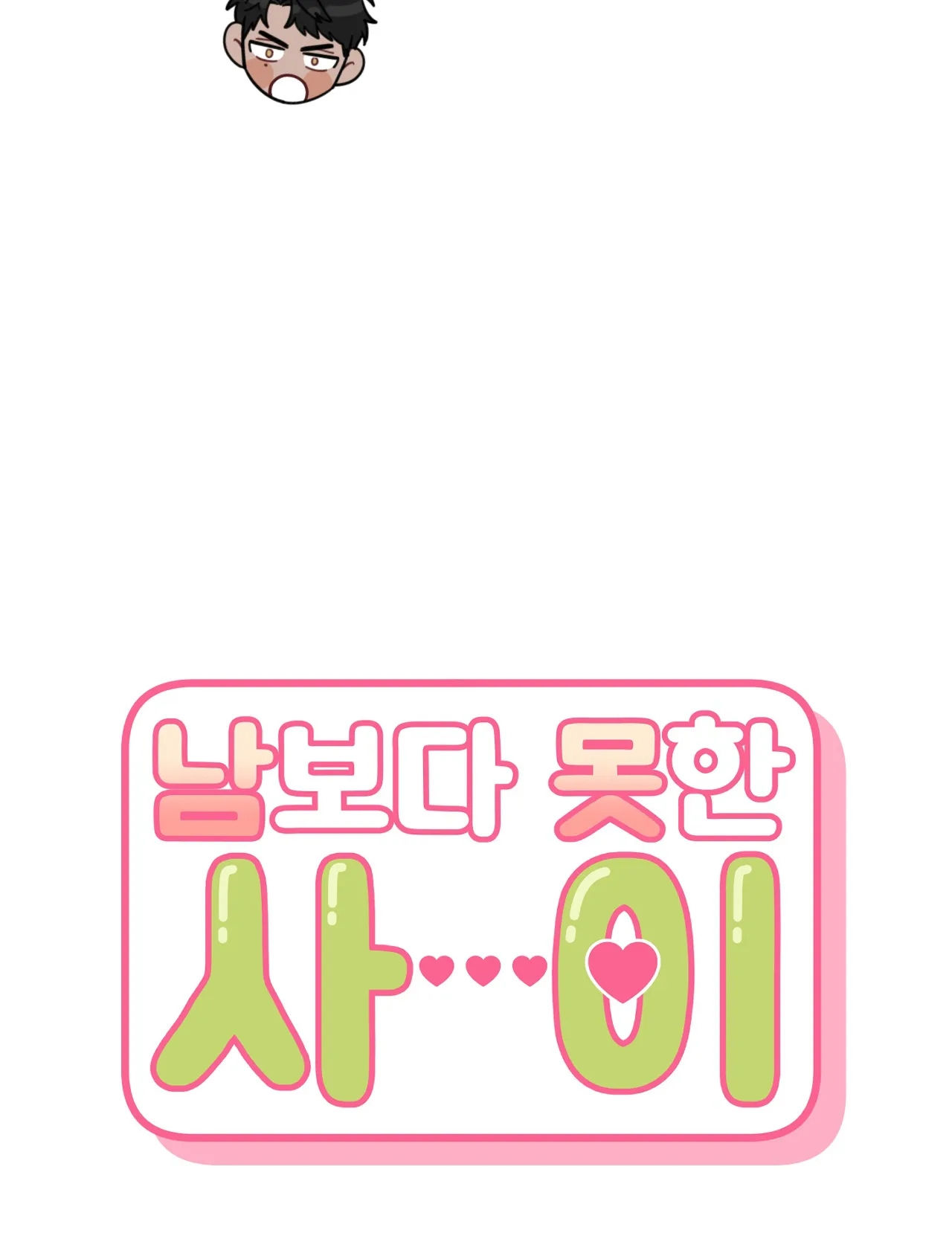 hơn cả bạn bè chapter 43.2 9