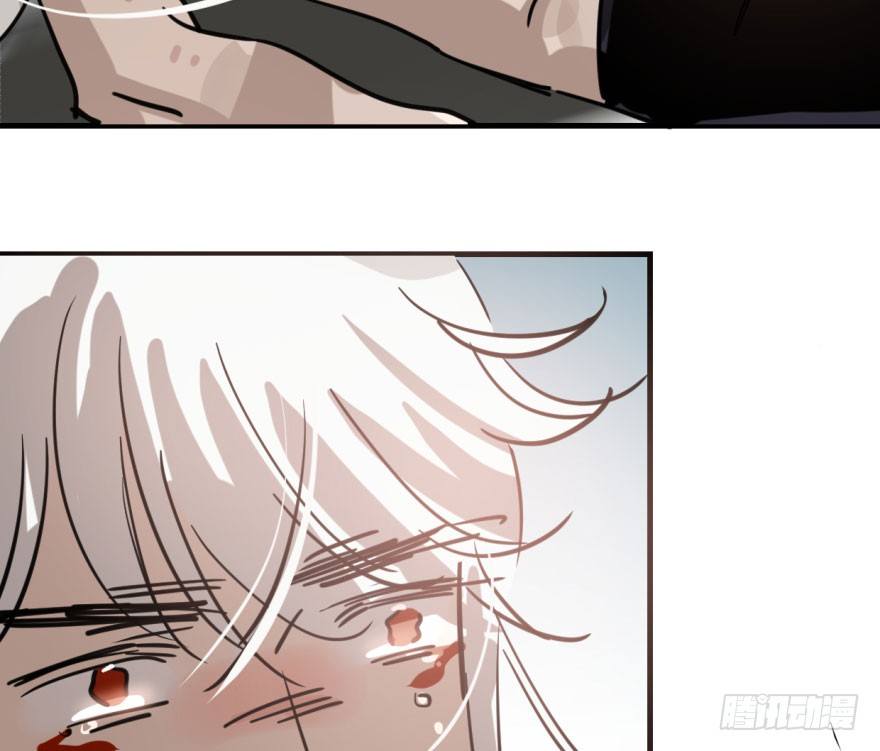 bắt lấy ngao ngao chapter 60 82