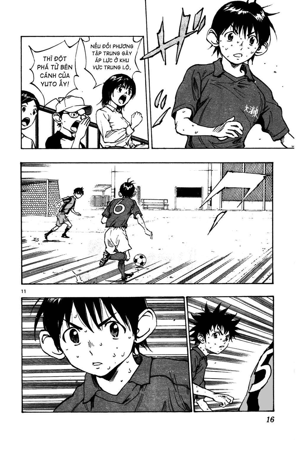 be blues! - ao ni nare chapter 38 17