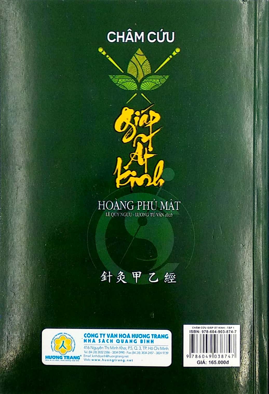 Châm Cứu Giáp Ất Kinh - Tập 1 - Hoàng Phủ Mật