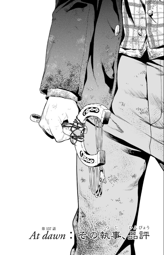 黒執事 30 - KURO SHITSUJI 30 (Black Butler)