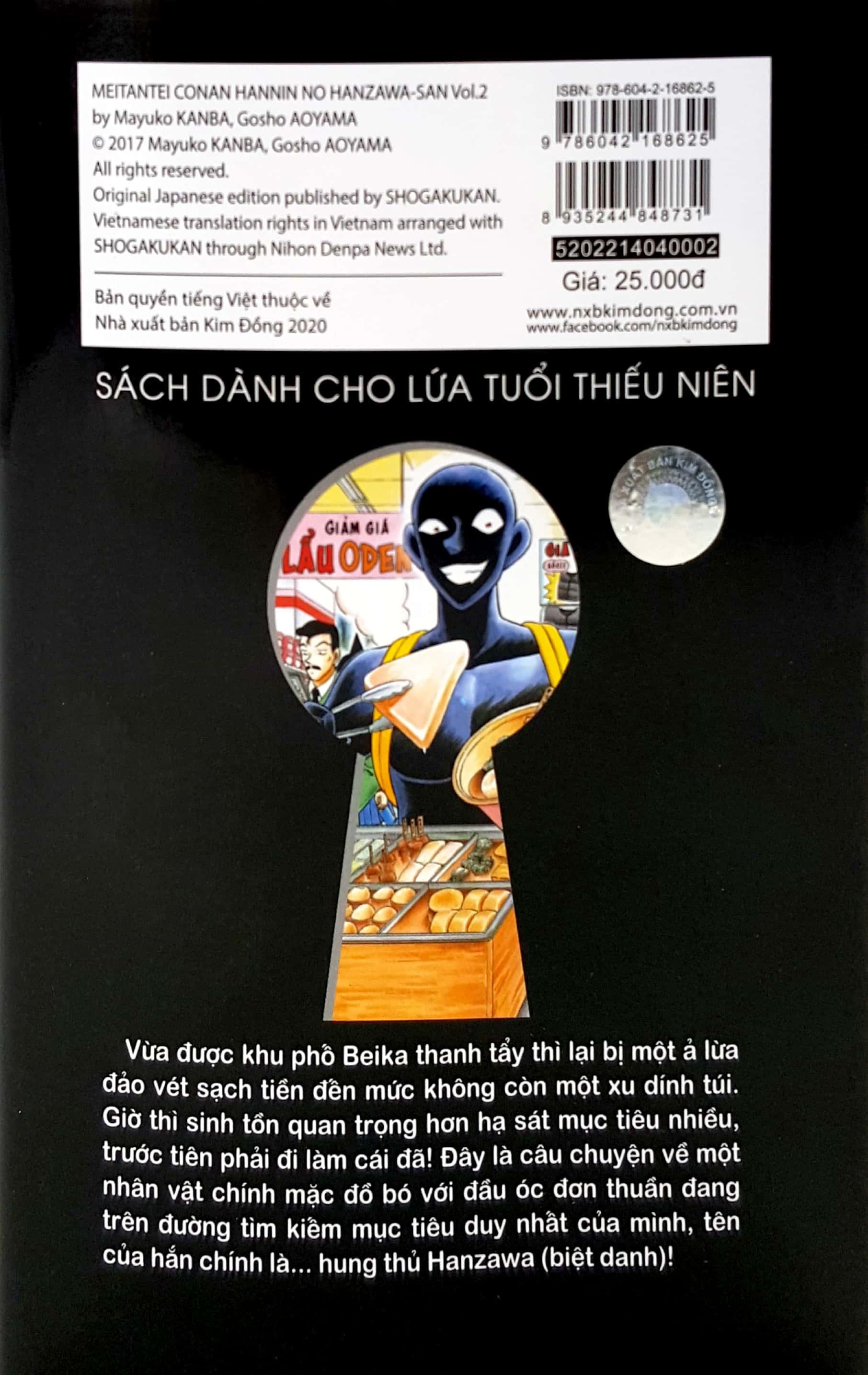 Thám Tử Lừng Danh Conan - Hanzawa - Chàng Hung Thủ Số Nhọ - Tập 2