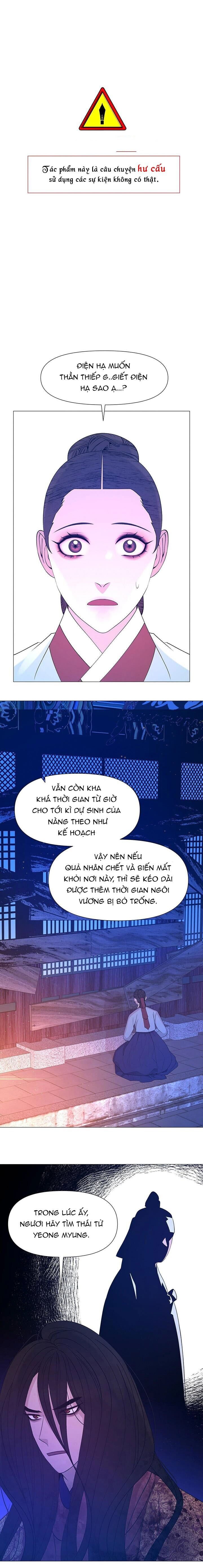 dạ xoa hoá diễn ký chapter 77 1