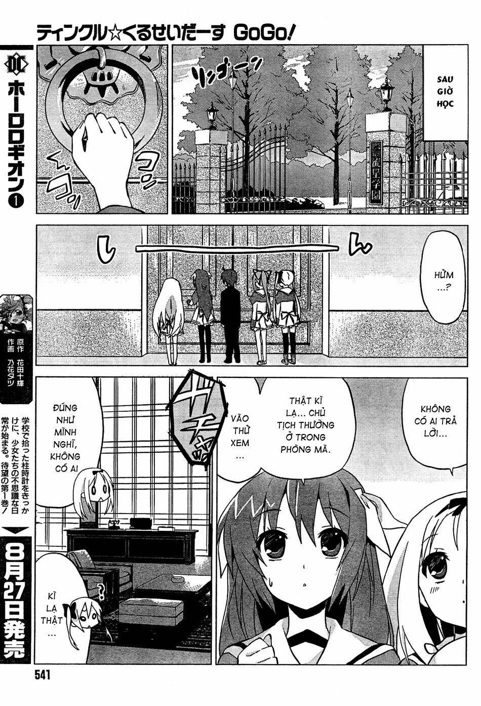 twinkle crusaders go go! chapter 4 14