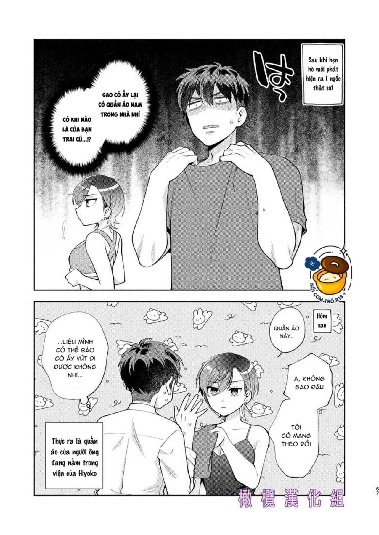 hiyoko-san thích chăm sóc người khác chapter 2.2 16