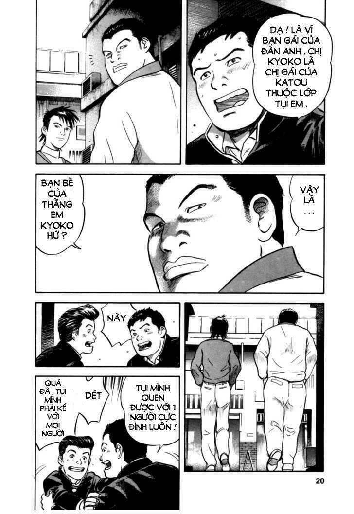 17-sai (kamata youji) chapter 1 18