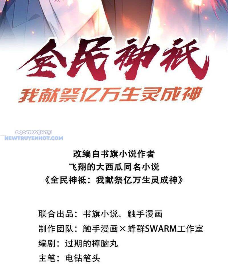 toàn dân thần vương: tôi hiến tế nghìn tỷ sinh linh! chapter 68 3