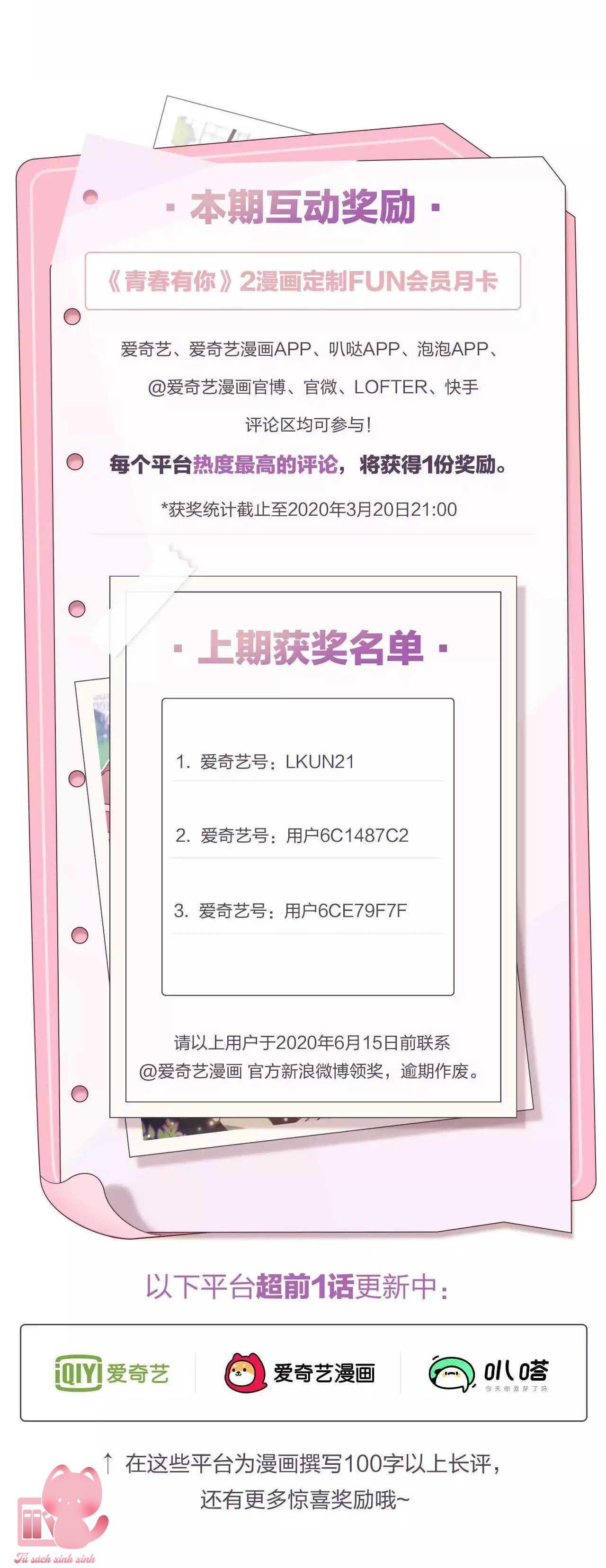 thanh xuân có bạn 2 chapter 3 38