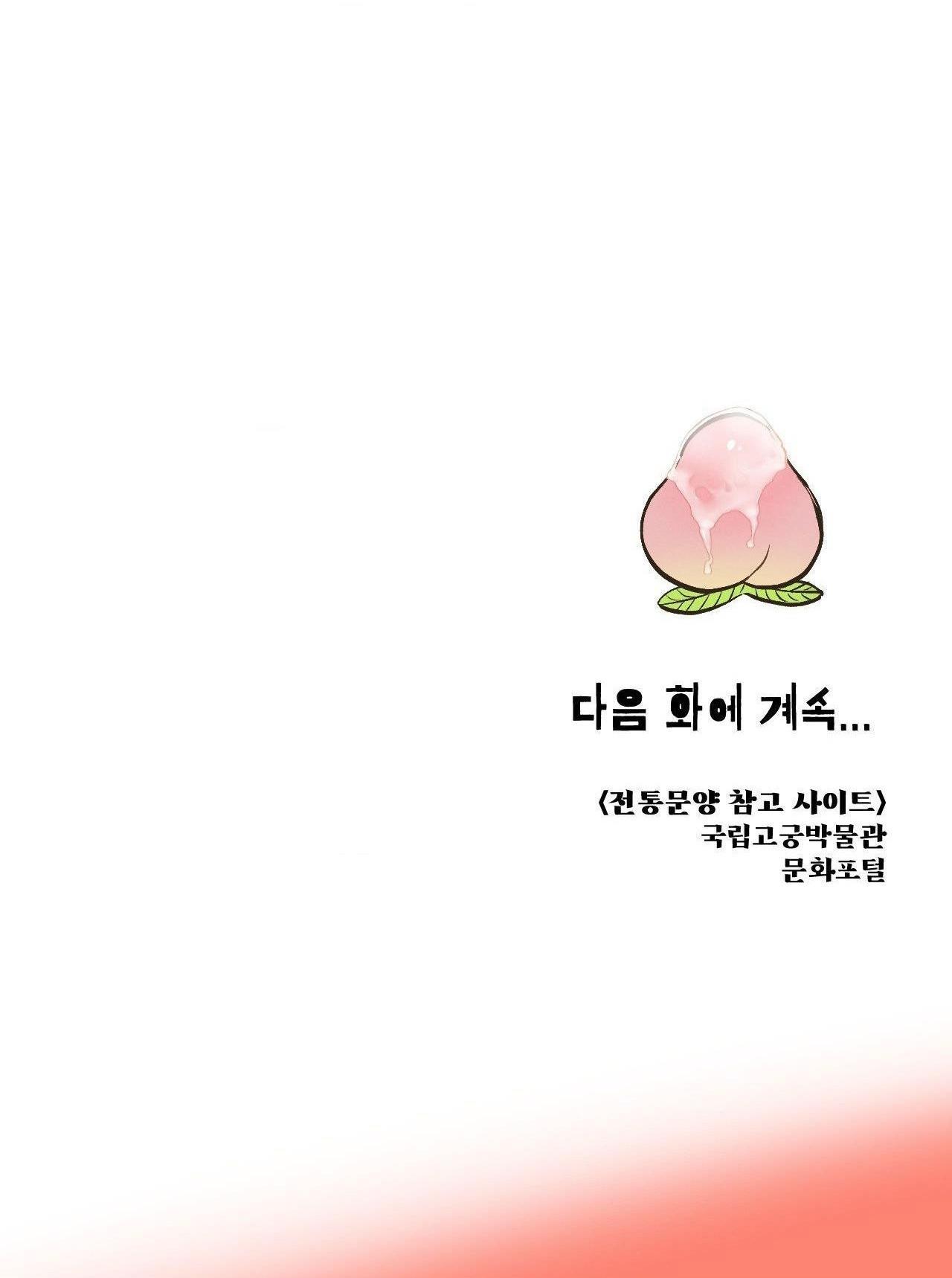 cậu bé đào chapter 8 60