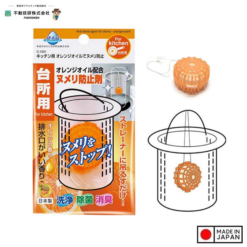 Viên diệt khuẩn, khử mùi hôi bồn rửa - Hương cam - Hàng Nội Địa Nhật Bản