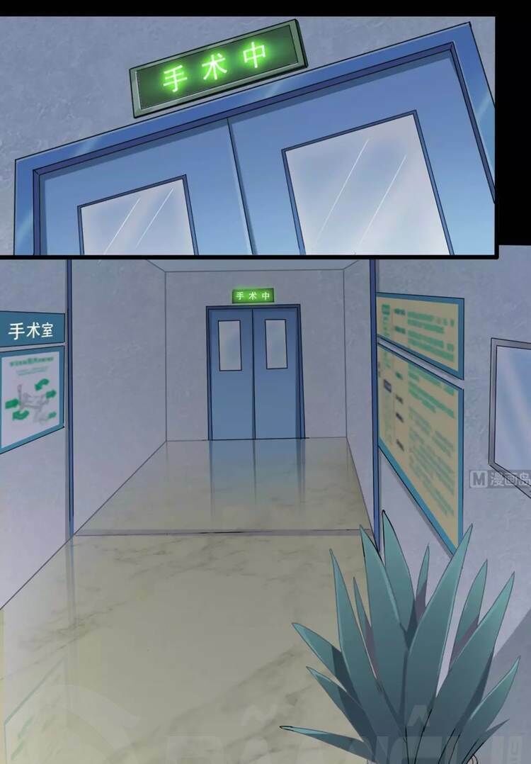 địa phủ khai phá thương chapter 68 1