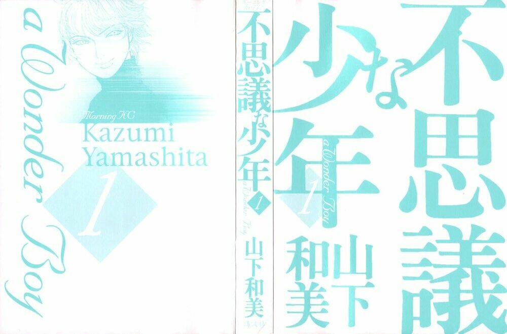 fushigi na shounen chapter 1 3