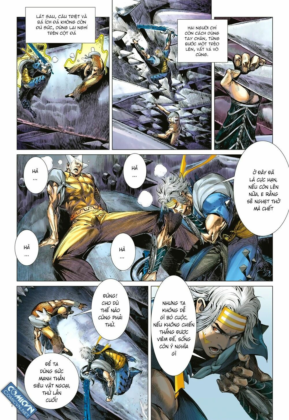 sơn hải kinh truyện chapter 110 7