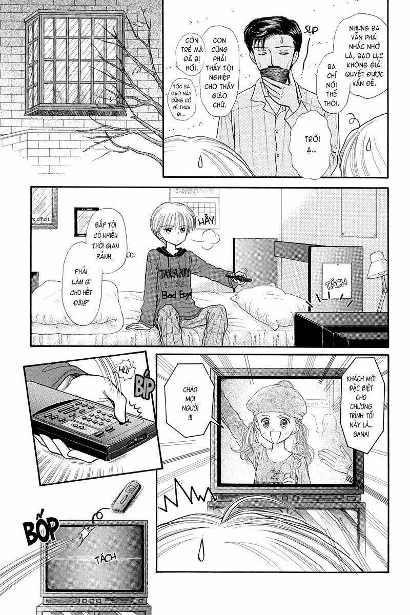 kodomo no omocha chapter 32 28