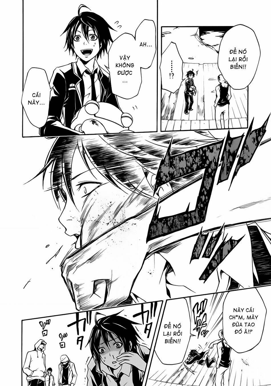 guilty crown chapter 1 43