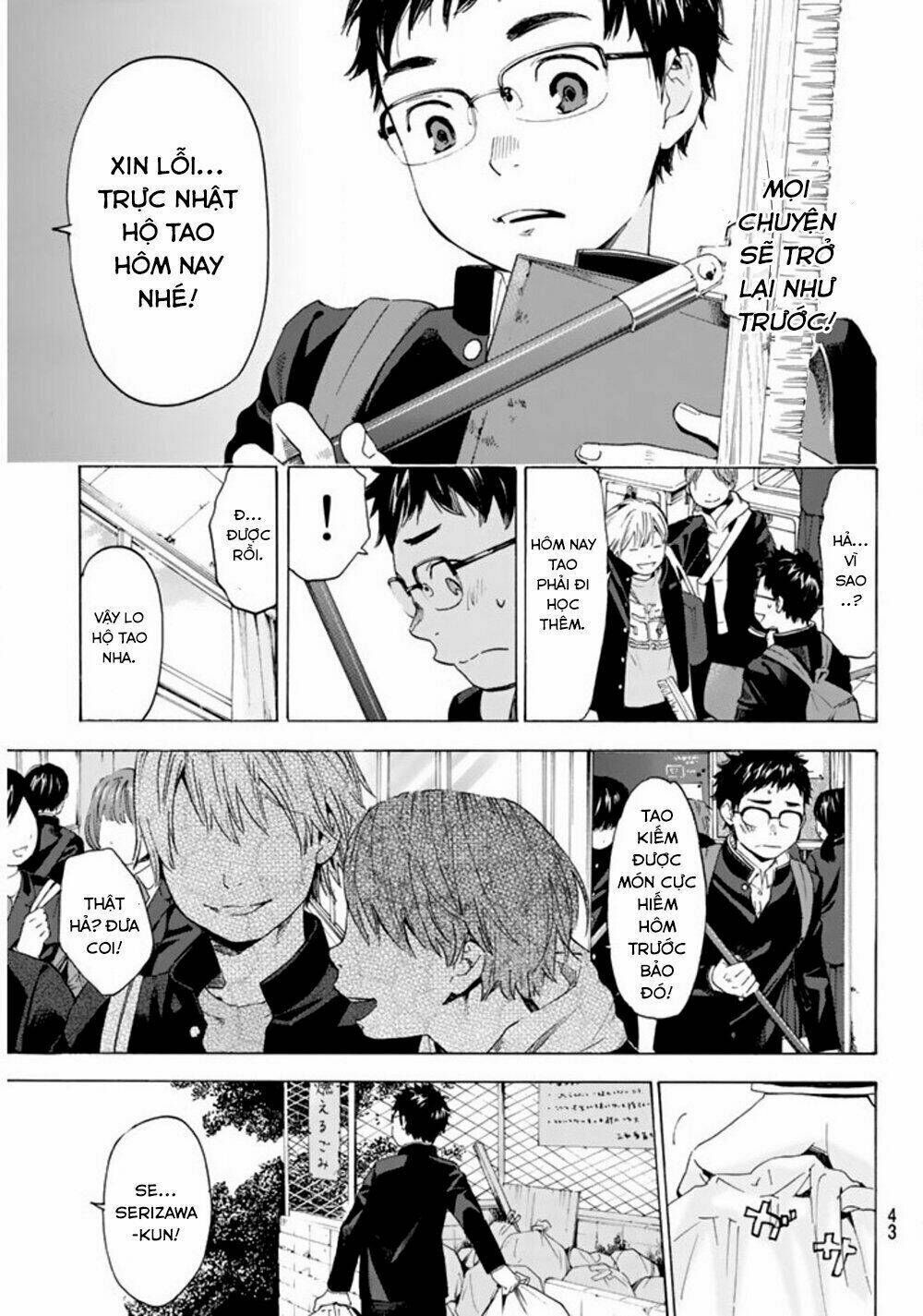 forget me not chapter 1 25