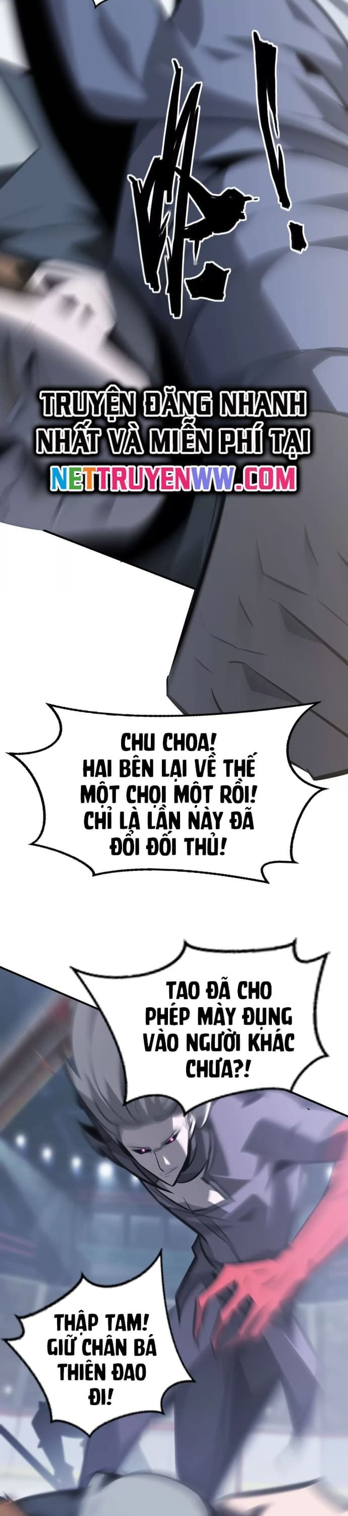 võng du chi thiên hạ vô song chapter 69 20