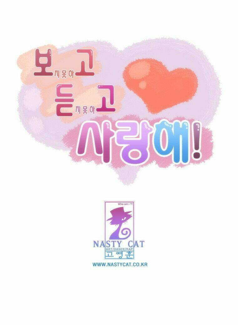 can't see can't hear but love chapter 19 85