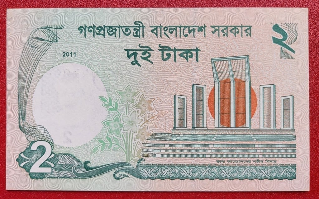 Tiền châu Á 2 Taka của Bangladesh sưu tầm , Mới 100% UNC