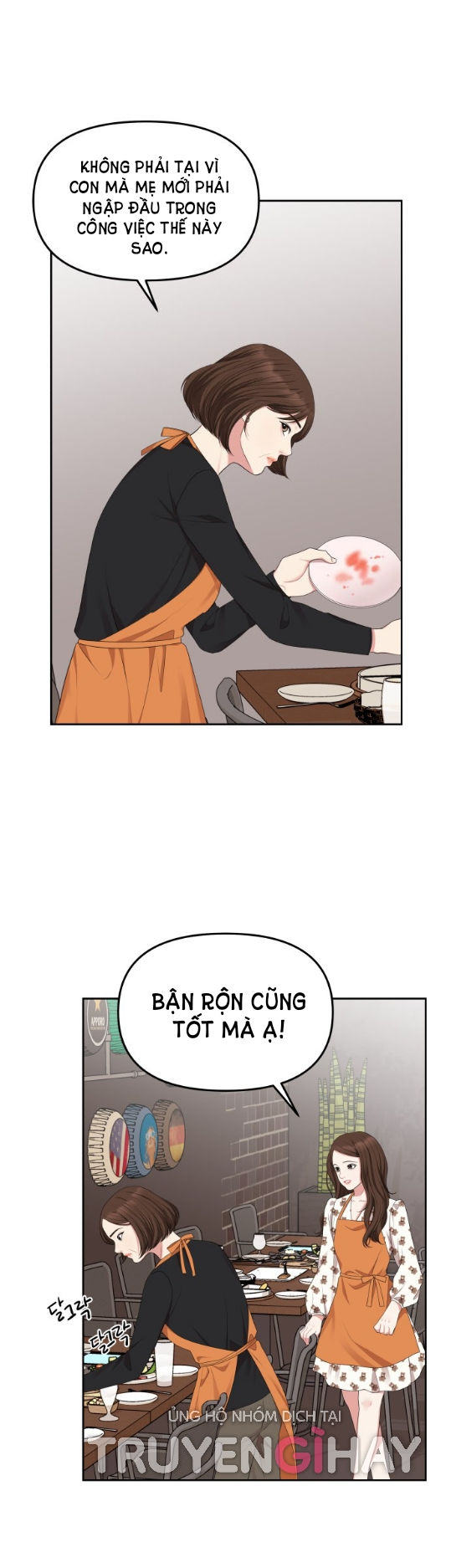 gửi em người đánh cắp những vì sao - to you who swallowed a star chapter 33.2 9