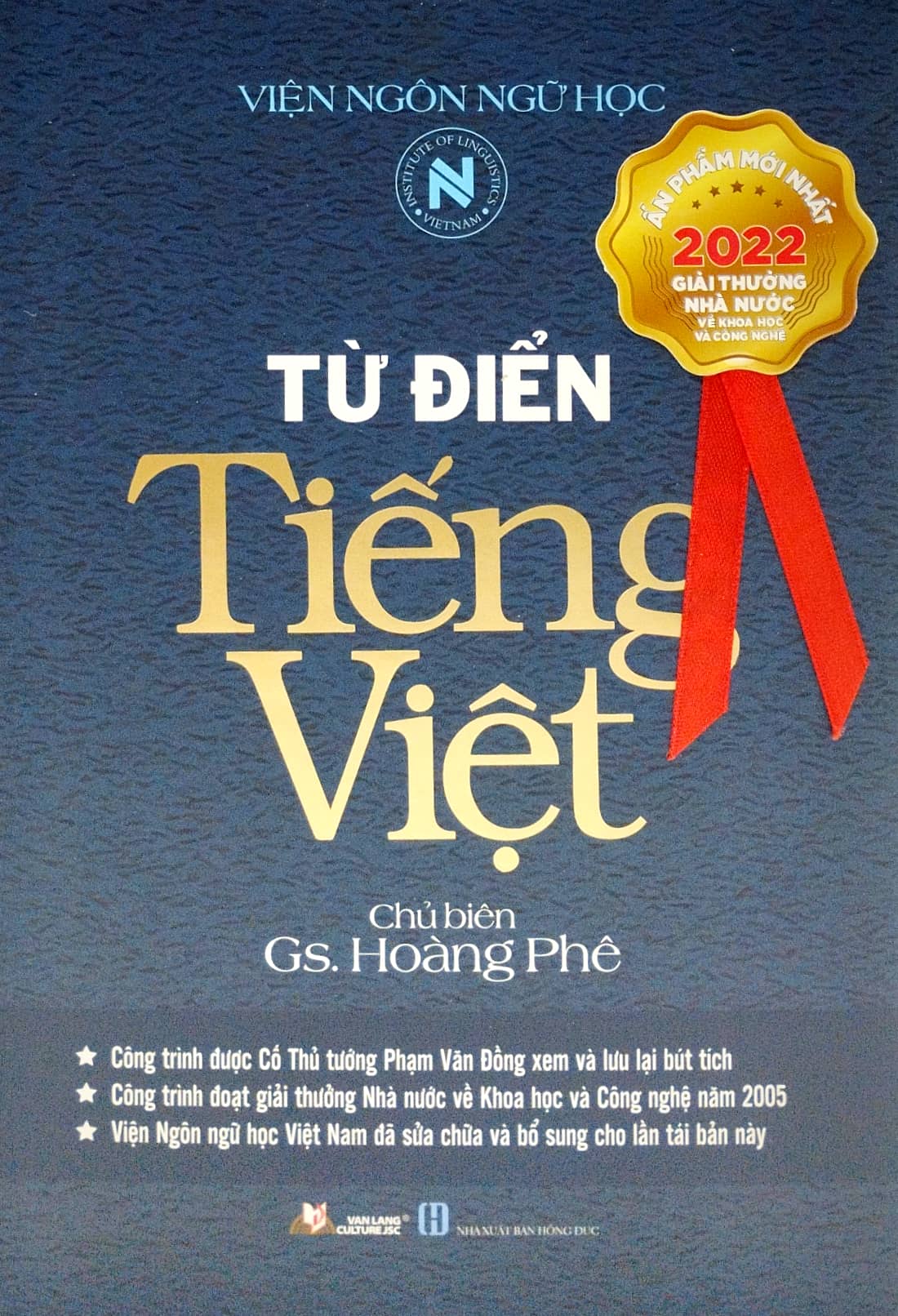 Hình ảnh Từ Điển Tiếng Việt Hoàng Phê (Tái Bản)