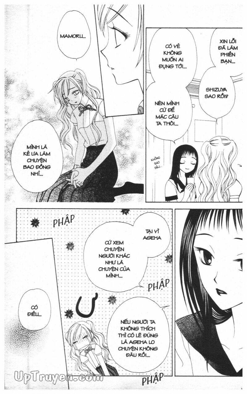 v.b.rose chapter 2 153