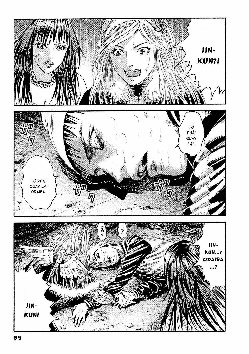 kanojo wo mamoru 51 no houhou chapter 24 13