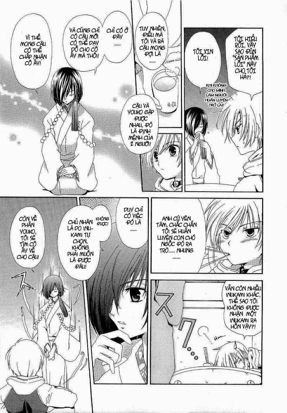 inukami chapter 4 15