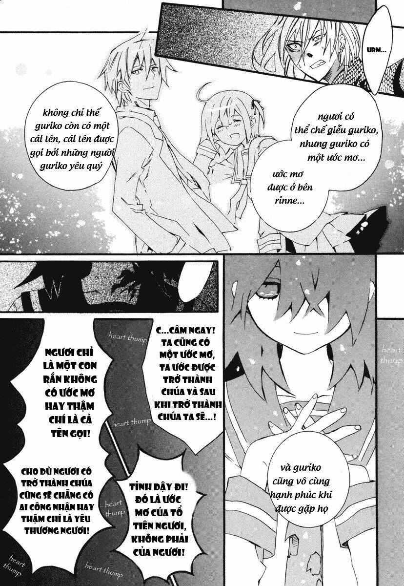 mushi to medama to teddy bear chapter 9 26