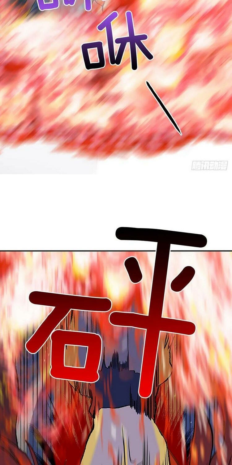 học sĩ tái sinh chapter 168 23