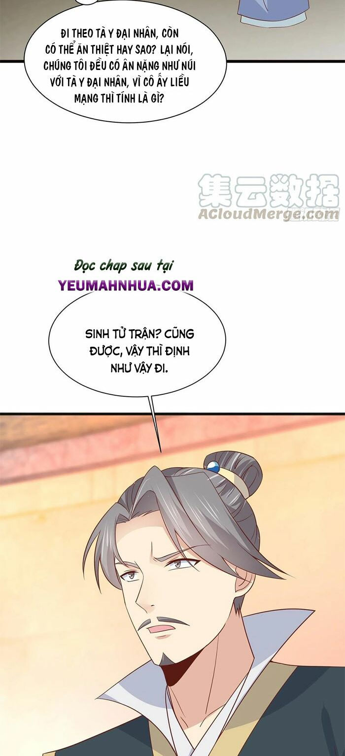 chi tôn đồng thuật sư: tuyệt thế đại tiểu thư chapter 215.5 14