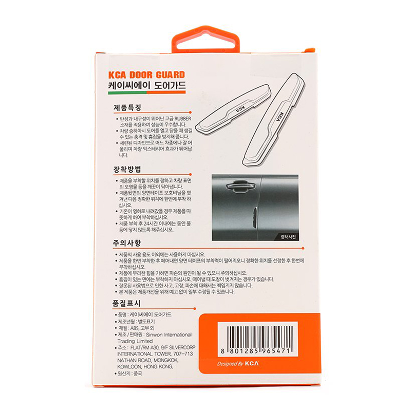 Bộ 4 Miếng Chống Va Đập Cánh Cửa Xe KCA