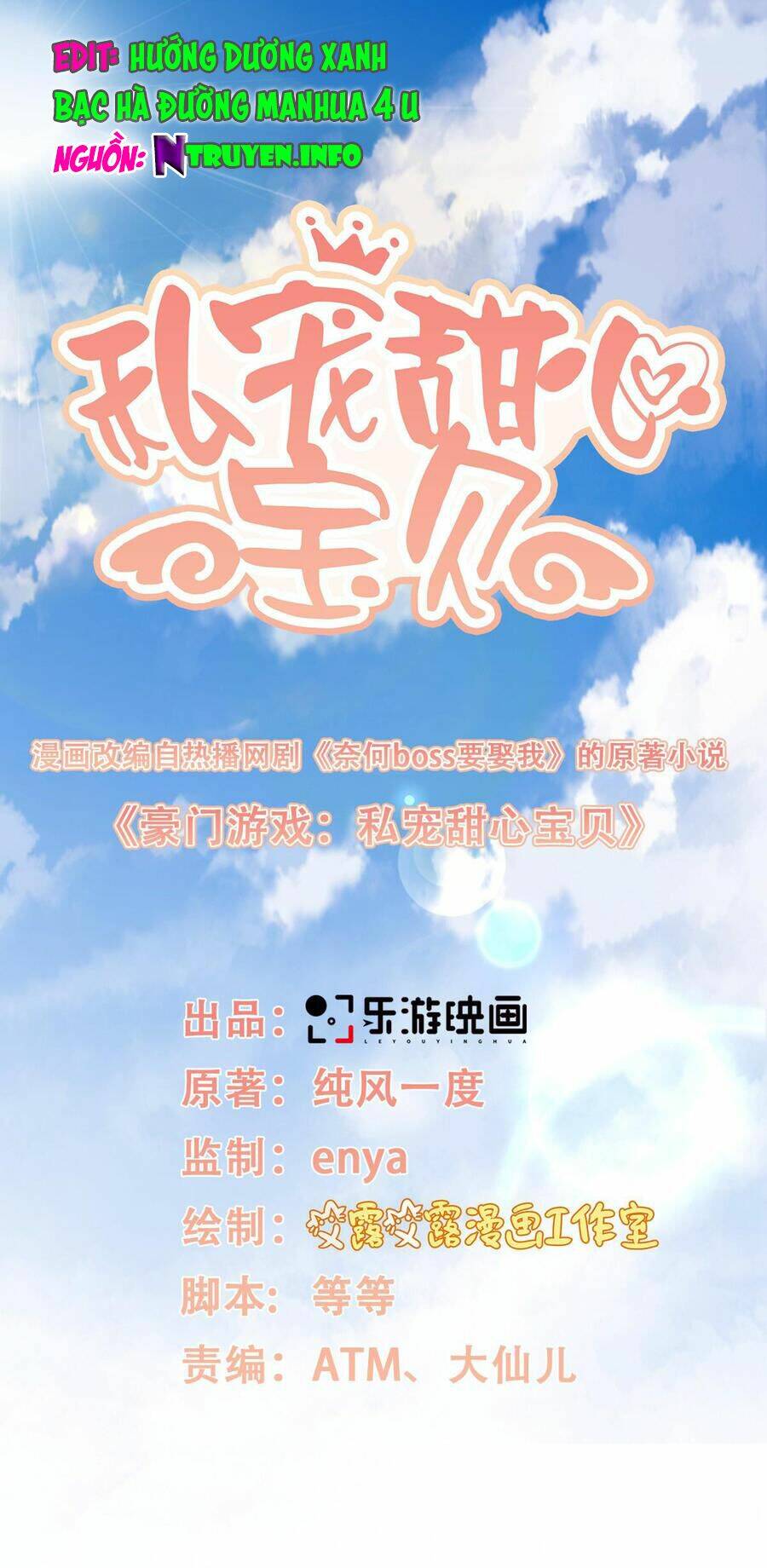 tư sủng cục cưng bảo bối chapter 24.1 1