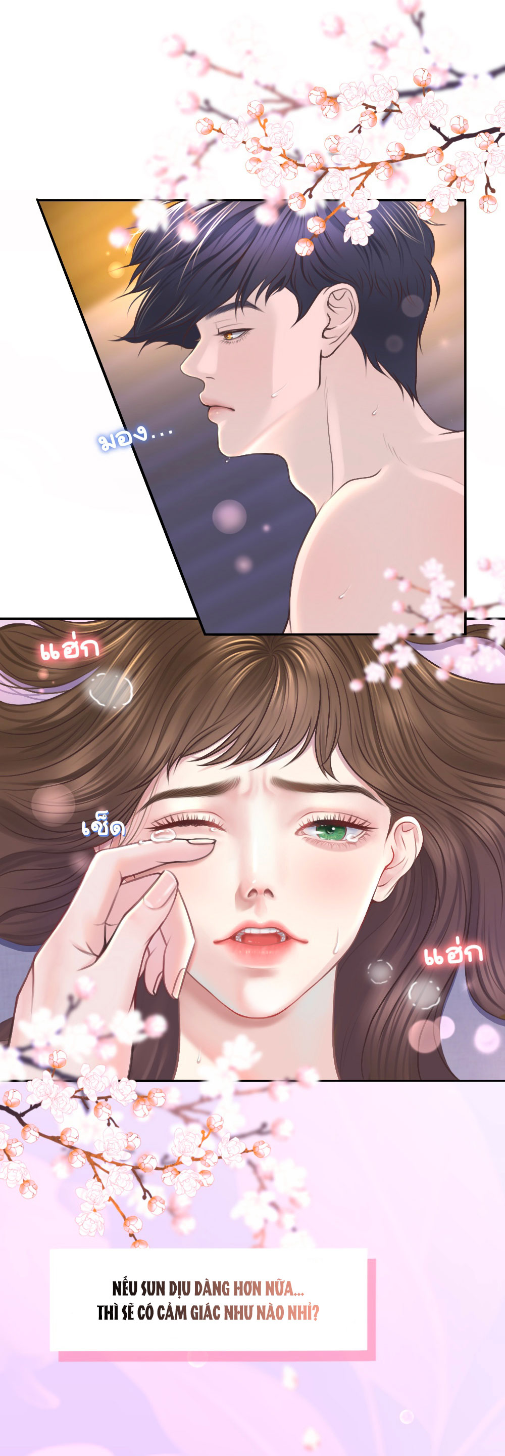 [18+] hãy cẩn thận khi sử dụng từ ''bạn'' sai người chapter 24.1 10