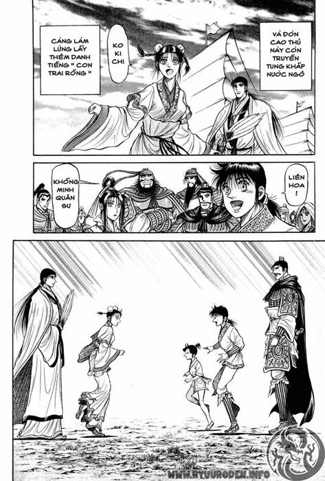 chú bé rồng - ryuuroden chapter 37 46