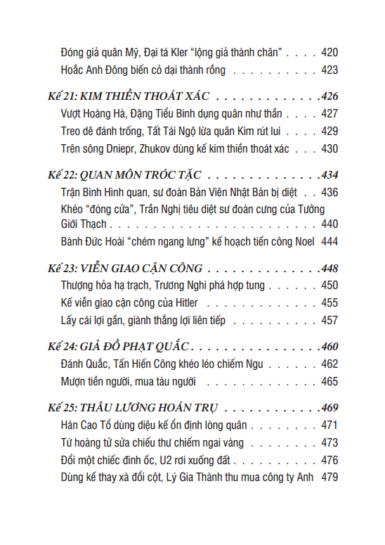 Tôn Tử Binh Pháp Và 36 Kế (Bìa Cứng)